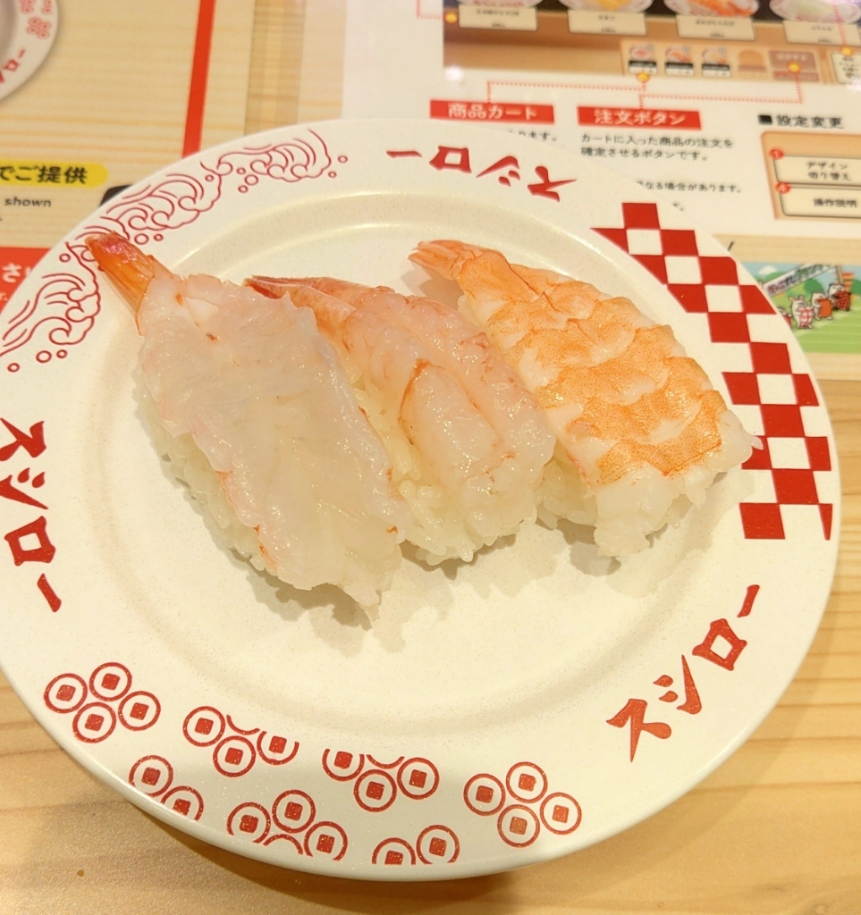 スシロー スシロー岡山新福店 - Updated December 2025 - 南区新福2-10-8, 岡山