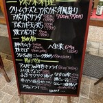 大阪あべの赤のれん - 