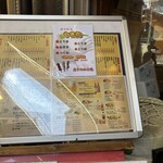 大阪あべの赤のれん - 