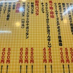 大阪あべの赤のれん - 