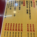 大阪あべの赤のれん - 