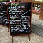 大阪あべの赤のれん - 