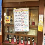 大阪あべの赤のれん - 