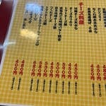 大阪あべの赤のれん - 