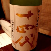 葡萄屋 - 