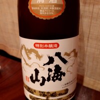 葡萄屋 - 