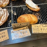 ブーランジェリー ミヤナガ - 