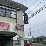 豊莱園 - 