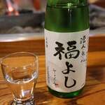 福よし - 