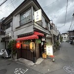 すみれ - お店外観