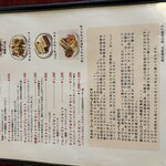 コーヒーサロンタカセ - 