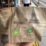 尾道大判焼き さくら - 