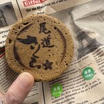 尾道大判焼き さくら - 