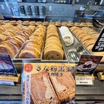 尾道大判焼き さくら - 