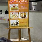 コーヒーサロンタカセ - 