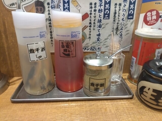 煮干ラーメン松した - 仙台市泉区その他（ラーメン）の写真