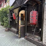 がんこちゃん - 