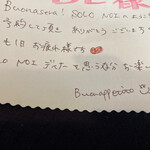 ソロ ノイ スルヌジェ - 