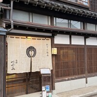 金澤 かが美 - 