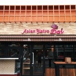 アジアンビストロDai - 