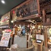 龍神丸 イオンモール四條畷店