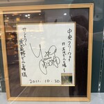 サントリー 天然水のビール工場 東京・武蔵野ブルワリー - 