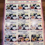 大連飯店 - 