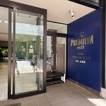 サントリー 天然水のビール工場 東京・武蔵野ブルワリー - 