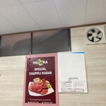 HUJRA HALAL FOOD & RESTAURANT - チャプリカバブ  