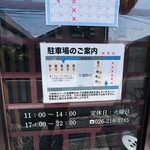 大連飯店 - 