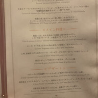 アンフュージョン - 