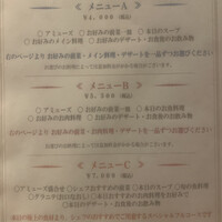 アンフュージョン - 