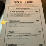 インク&サンズ - 