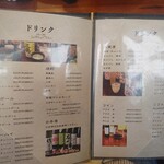 居酒屋 おぎはら - 