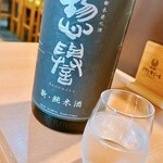 いわし料理 西鶴 - 