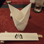 くいしんぼー山中 - 