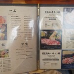 居酒屋 おぎはら - 