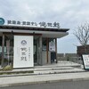淡路島 回転すし 悦三郎