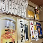 大衆酒場 西もり - 店内