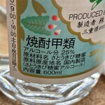 大衆酒場 西もり - 