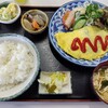 たつ食堂 - 料理写真:オムレツ定食。素朴に美味しい、優しさあふれるボリューミー。