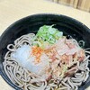 気比そば うどん あまの