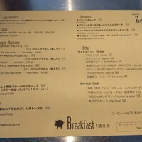 レストラン アルティザン（restaurant Artisan） - 