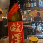 大正サロン 髭とボヰン - 