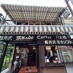 ミカドコーヒー - 