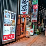 麺屋政宗 - 2025.6外観