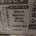 大正サロン 髭とボヰン - 