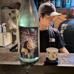 大正サロン 髭とボヰン - 