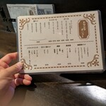 大正サロン 髭とボヰン - 