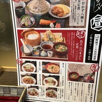 いぶき 東京駅 TEKKO avenue - 